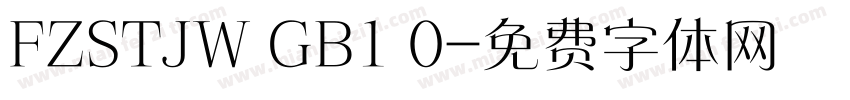 FZSTJW GB1 0字体转换